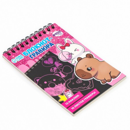 Capybara notebook grave, 10 sheets, sheet of stickers, Stikhel, A6 format 10340809-2