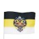 The flag of the Russian Empire with the emblem, 90 x 135 cm, polyester silk, without a pole