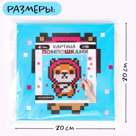 Corgi Creativity Set, Pinkhics Picture-2