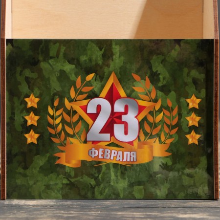 Box for beer "February 23"-3