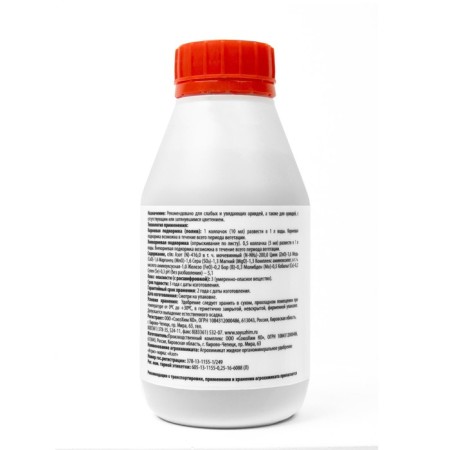 Mineral fertilizer "Agree’s" for orchids with an anti -stress effect, 0.25l.-3