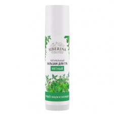 Natural lip balm 