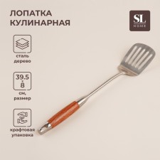 The blade is perforated of stainless steel SL Home “Rustik”, 39.5 × 8 cm, the color is silver