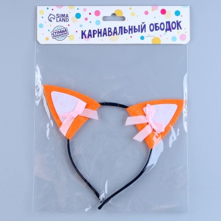 New Year's rim "Fox", for the New Year-3