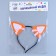New Year's rim "Fox", for the New Year