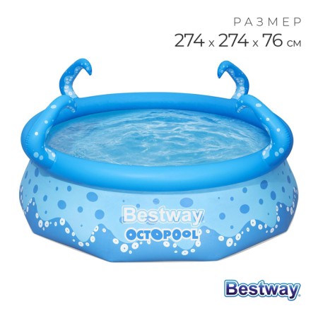 Infoon pool, 274 cm x 76 cm, 57397 Bestway