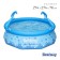 Infoon pool, 274 cm x 76 cm, 57397 Bestway