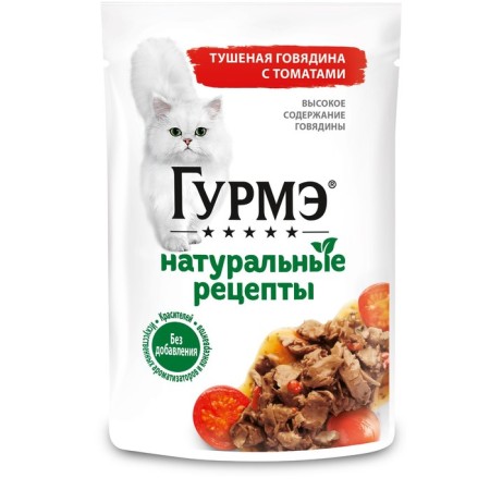 Wet gourmet food "Natural recipes" for cats, beef/tomato, 75 g