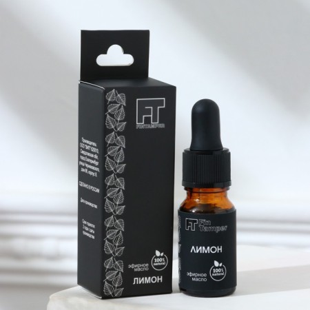 Essential oil "Lemon" 10 ml with a pipette-3