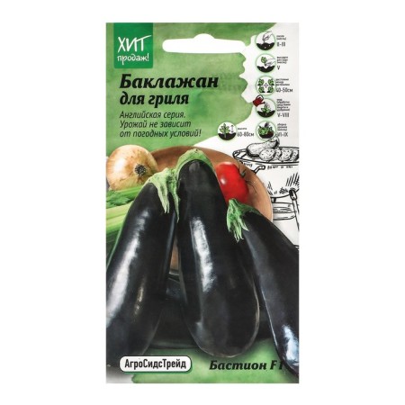 Eggplant seeds "Bastion F1" agrosidstraid are medium early, without bitterness, for grill