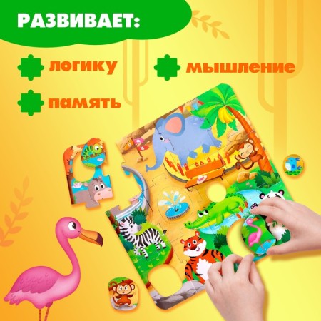 Puzzle-soroter "Beast in the zoo", 12 details-4