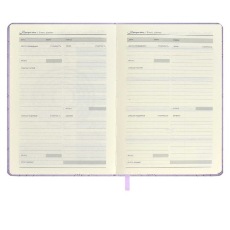 Leduced A5 Diary, 164 Escalada sheets, fingered binding with foam, artificial leather "Laika", glassy line, cream offset 70 g/m², lilac-4