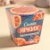 Black tea in the box “The most striking tea parties”, taste: orange, 50 g.