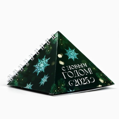 Calendar 2025 Triangular desktop on the spring “Happy New Year 2025”, 7.4x8.5 cm-1