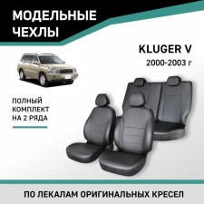 Auto-Cherkhli for Toyota Kluger V, 2000-2003, Eco-leather Black