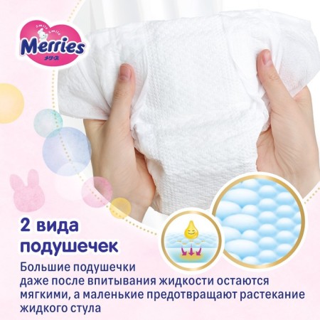Merries diapers (up to 5 kg), 24 pcs-4