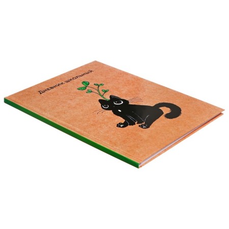 Diary solid cover 1-11 grades 48 sheets, "sprout", cardboard cover 7BC, glossy lamination, cheat sheet-1