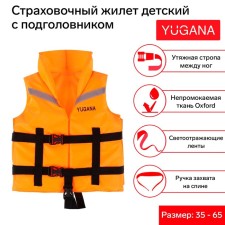 Baby insurance vest with Yugana headrest, orange