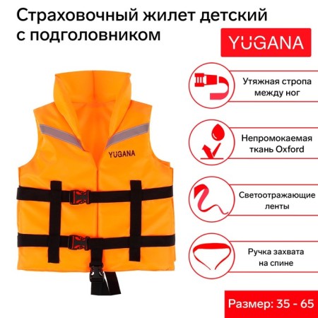 Baby insurance vest with Yugana headrest, orange