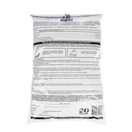 The soil "itself agronomist", flower, 20 liters-2