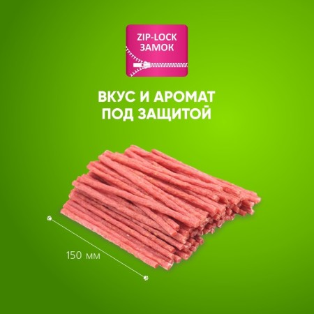 Titbit treat for dogs Parm sausage, for all breeds, 350 g-3