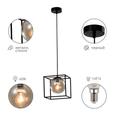 Lamp Miyuki 5146-201 1he14 40w Black-1