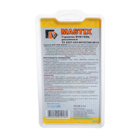 Fum-gel connective mastix, 6 ml-1
