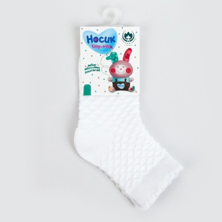 Children's socks, white color, rr 14-16-3