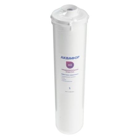 A set of interchangeable cartridges for the Aquaphor filter Crystal Eco, K3-K2-K7V-2