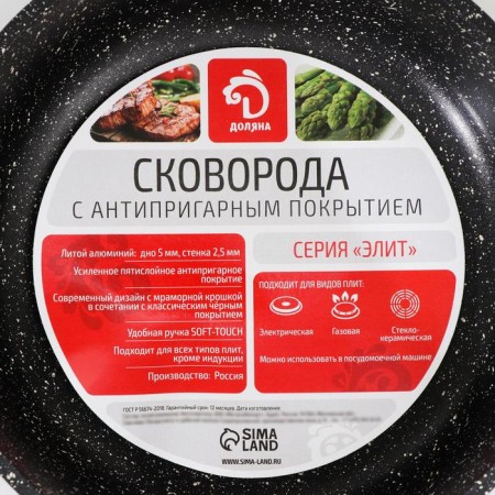 The frying pan “Elite”, d = 22 cm, removable handle, glass cover, anti -stick coating-7