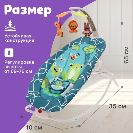 Musical rocking chair for newborns, turquoise color-1