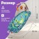 Musical rocking chair for newborns, turquoise color