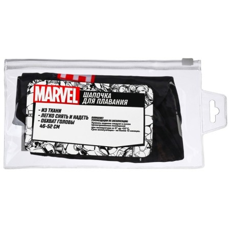 MARVEL Swimmary, head girth 46-50 cm.-6