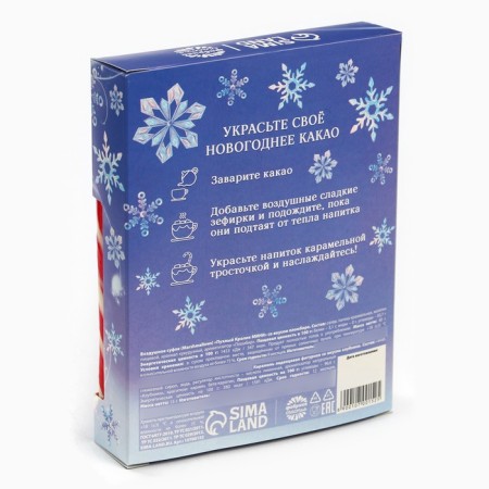 Marshmallow with a candy for cocoa "I GOGS SNOW WINTS"-6
