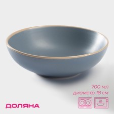 MIK Ceramic Vanil, 700 ml, d = 18 cm, blue color