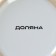 Ceramic Daramic Saladnik "Golts", 580 ml, pink color