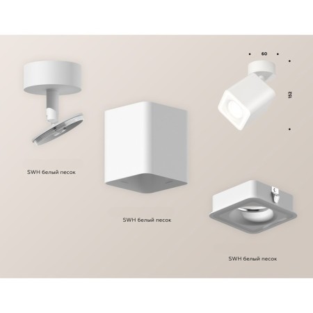 Ambrella Light, Techno, XM7812020, GU5.3, Color of White Sand, White Sand.-2