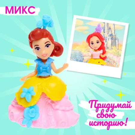 Кукла сказочная «Принцесса», МИКС-3