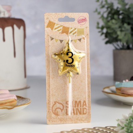 Candle in the cake on the skewer "Air ball. Star", number 3, 5.5 cm, gold-1
