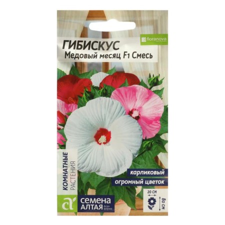 Flower seeds of hibiscus "honeymoon", mixture, 3 pcs.
