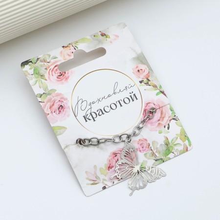 Bracelet "Beauty", 18 cm-3