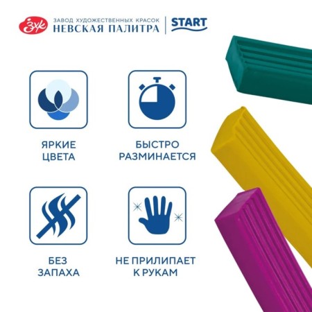 Plasticine ZHK "Flower", 44 colors, 880 g, with a stack-1