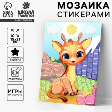 Mosaic sticker with uniform stickers 