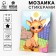 Mosaic sticker with uniform stickers "Cute giraffes"