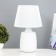 Jaim table lamp E14 40W white 25x25x38 cm Risalux
