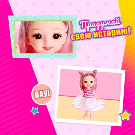 Fashionable hinge doll "Lolita" with an accessory-4