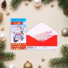 Money envelope 