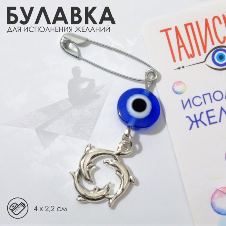 Pin-Galism-Summarian “Fulfillment of desires”, dolphins, 2.2cm, white-blue color in silver