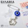 Pin-Galism-Summarian “Fulfillment of desires”, dolphins, 2.2cm, white-blue color in silver