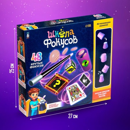 A large set of tricks-1